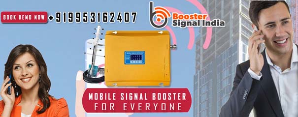 4g mobile signal booster 